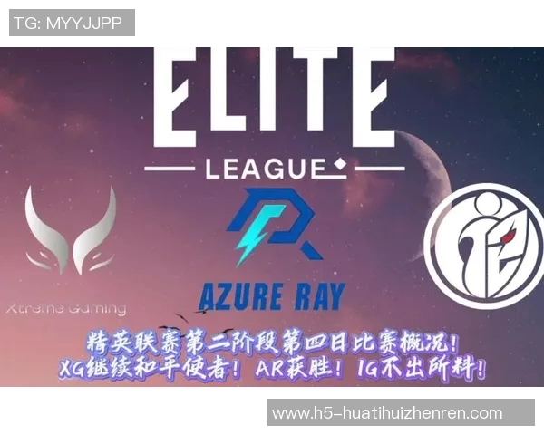 2026年3月份新闻和平精英焦点解析IG战队实力与战术深度剖析